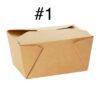 BG Kraft Paper Box #1 200/case
