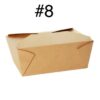 Kraft Paper Box #8 200/case