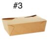 Kraft Paper Box #3 200/case